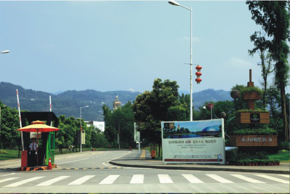 東山國(guó)際新城（一期工程）2.jpg